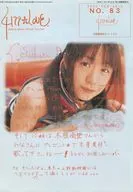 Hekiru shiina offcial fan club 4179*LOVE NO.83