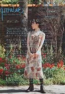 Hekiru shiina offcial fan club 4179*LOVE NO.84
