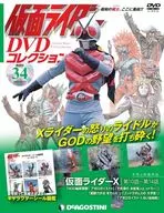 With Appendix) Kamen Rider DVD Collection 34