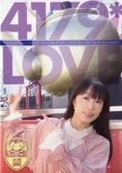 Hekiru shiina offcial fan club 4179*LOVE NO.183