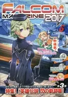 FALCOM MAGAZINE 2017 Vol.5