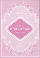 Gamers Yuribu 3rd Anniversary Commemorative 16P Booklet