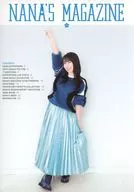 Nana's Magazine#70(nana杂志)