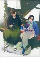 With Appendix) Kurabito Otoko Taizen Kurabito Otoko Official Setting Documents