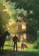Spice and Wolf ART BOOK