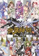 「武装神姫」原案イラスト集 ALLSTARS