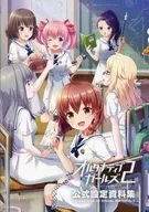 The Alternative Girls 2 Official Setting Materials