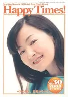 Mariko Kunifuda Official Fan Club Book "Happy times!" 2003 AUTUMN VOL. 30