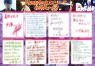 银魂THE FINAL第2周&第3周&第6集&第7周入场者特典工作人员亲笔留言A