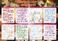 银魂THE FINAL第2周&第3周&第6集&第7周入场者特典工作人员亲笔留言C