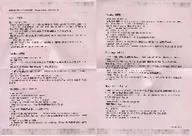 花鏡購物展銷會2020特典下載服務站