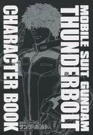 MOBILE SUIT GUNDAM THUNDERBOLT CHARACTER BOOK