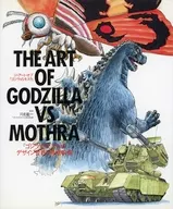 THE ART OF GODZILLA VS MOTHRA