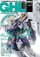 With Appendix) Gundam Hobby Life 018