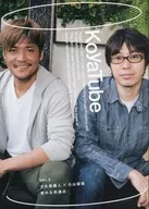 KoyaTube VOL.2