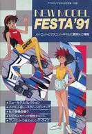 NEW MODEL FESTA'91