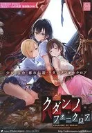 百合展2019 SukeraSparo特制小册子