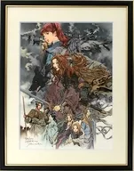 Original copy with autograph of THE TWELVE KINGDOMS Akihiro Yamada' Twilight no Kishi Akatsuki no Ten' (with serial number)