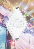 Pamphlet Stage Project Tokyo Dolls Sky Tower