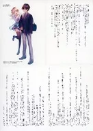 経験済みなキミと、経験ゼロなオレが、お付き合いする話。 アニメイト購入特典書き下ろし小説ペーパー