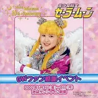 パンフレット Musicak Salormoon 10th Anniversary 美少女戦士セーラームーン GW ファン感謝イベント