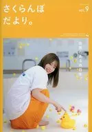 More than Cherry Blossom vol. 9 2021 Spring