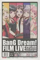 付録付)スポーツ報知タブロイド新聞『「BanG Dream! FILM LIVE」特別号』