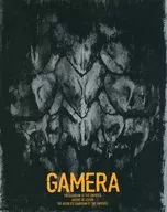 Pamphlet Heisei Gamera trilogy theatrical program