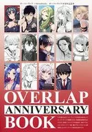 OVERLAP ANNIVERSARY BOOK privilege