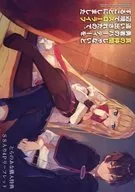 真の仲間じゃないと勇者のパーティーを追い出されたので、辺境でスローライフすることにしました(5) とらのあな購入特典 SS入り4Pリーフレット