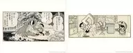 THE GENGA ART OF DORAEMON Museum of Enlarged Original Art First Special Extra Large Art Card 2-Pack Set