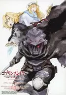 Goblin Slayer 10 & Gaiden : Ear One 6 & Gaiden 2 / Tsubaki no Tachi -Tachi  2 a 3 volumes simultaneously Purchase benefits 8P booklet