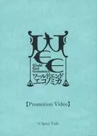 剧本世界Econo Mika Promotion Video