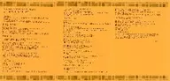 廣播劇CD仲吉商店街，戀之湯營業中！3 STELLA WORTH購入特典SS紙
