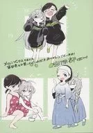 一度だけでも、後悔してます。(3) メロンブックス限定購入特典リーフレット