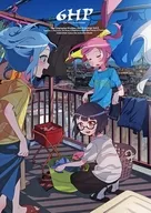 6HP キャラクター設定・原画集 Vol.3 第3話「響け『義』の歌! 情熱の青牡丹」