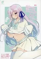 A magician doesn't want to raise the level of a brave man. (1) Gamers Limited 4P Booklet with Manga