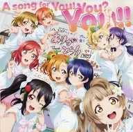 ラブライブ A song for You! You? You!! 特典リーフレット 高坂穂乃果