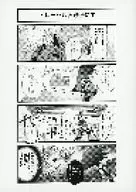 杀戮的天使Episode.0(2)&被虐待的诺艾尔(2)Animate限定联动购入特典4P宣传册