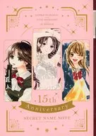 KYOKO KUMAGAI/YUKI SHIRAISHI/AI MINASE 15th Anniversary SECRET NAME NOTE
