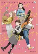 You can't live alone (1) Animate limited 4P leaflet special