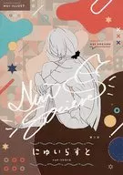 Niju-Rasuto Nui ソシエール