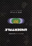 パンフレット MUSICエンジン 第五回演奏会 UNDERTALE