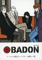 BADON (1) animate Limited Character Tector Early Rough Collection Special