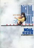Complete conquest of Noel Digital Date Handbook