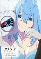 Vivy-Fluorite Eye's Song - Good Work STAFF MEMORIAL BOOK