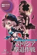 Magical Girl Raising Project ACES Toranoana Purchase benefits Leaflets