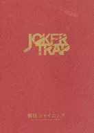 Guión Uta no Prince-sama Shining JOKER TRAP