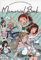 Station Memories 5th Birthday Cafe Memorial Book
