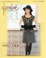 Hekiru shiina offcial fan club 4179*LOVE NO.144
